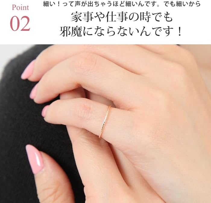 [プレシャス] ピンクゴールド K10 10金 1連 リング 指輪 ピンキーリング レディース 20号 ピンクゴールド(1連/K10