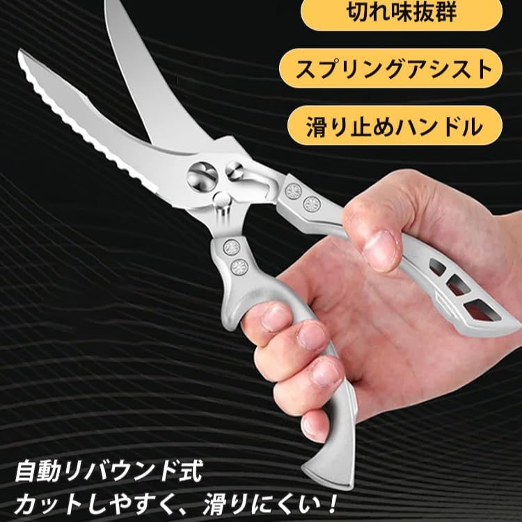 多機能家庭用はさみキッチン骨除去魚骨はさみダイヤモンド合金金はさみ強い鋏鋭い鶏の骨はさみ