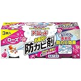 �A�[�X���b�h �����C�̖h�J�r�� ���[�Y�̍��� 6g×3�p�b�N