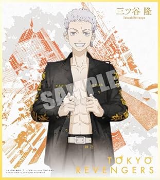 東京リベンジャーズ 三ツ谷隆 まとめ売り 東京リベンジャーズ 三ツ谷隆 まとめ売り｜Yahoo!フリマ（旧
