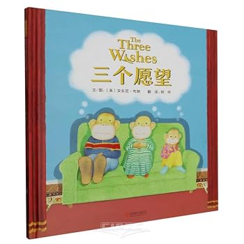 The Three Wishes