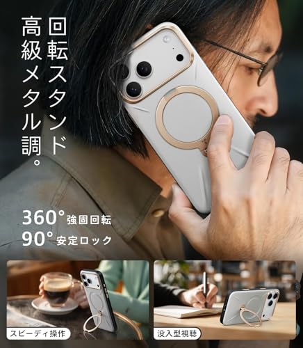 undefined TORRAS iPhone 17 Pro 用 ケース【新感覚レザー・スキンタッチ】Ostand Q3 レザートーン MagSafe対応 リング スタンド 360°定点回転 縦横両対応 マグネット搭載 革 カメラコントロールボタン 米軍規格 耐衝撃 指紋防止 パール・グレー の商品画像 2
