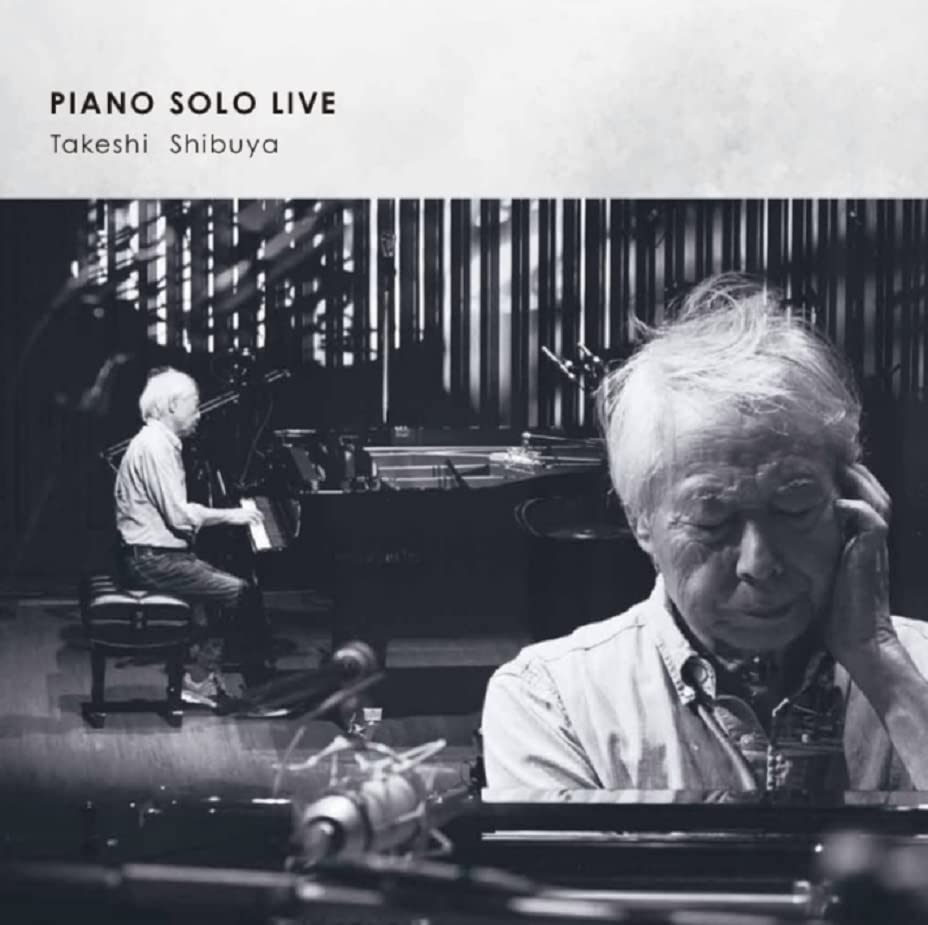 レアアナログ　渋谷毅 /DREAM takeshi shibuya Amazon | PIANO SOLO LIVE | 渋谷毅 | ジャズ | ミュージック
