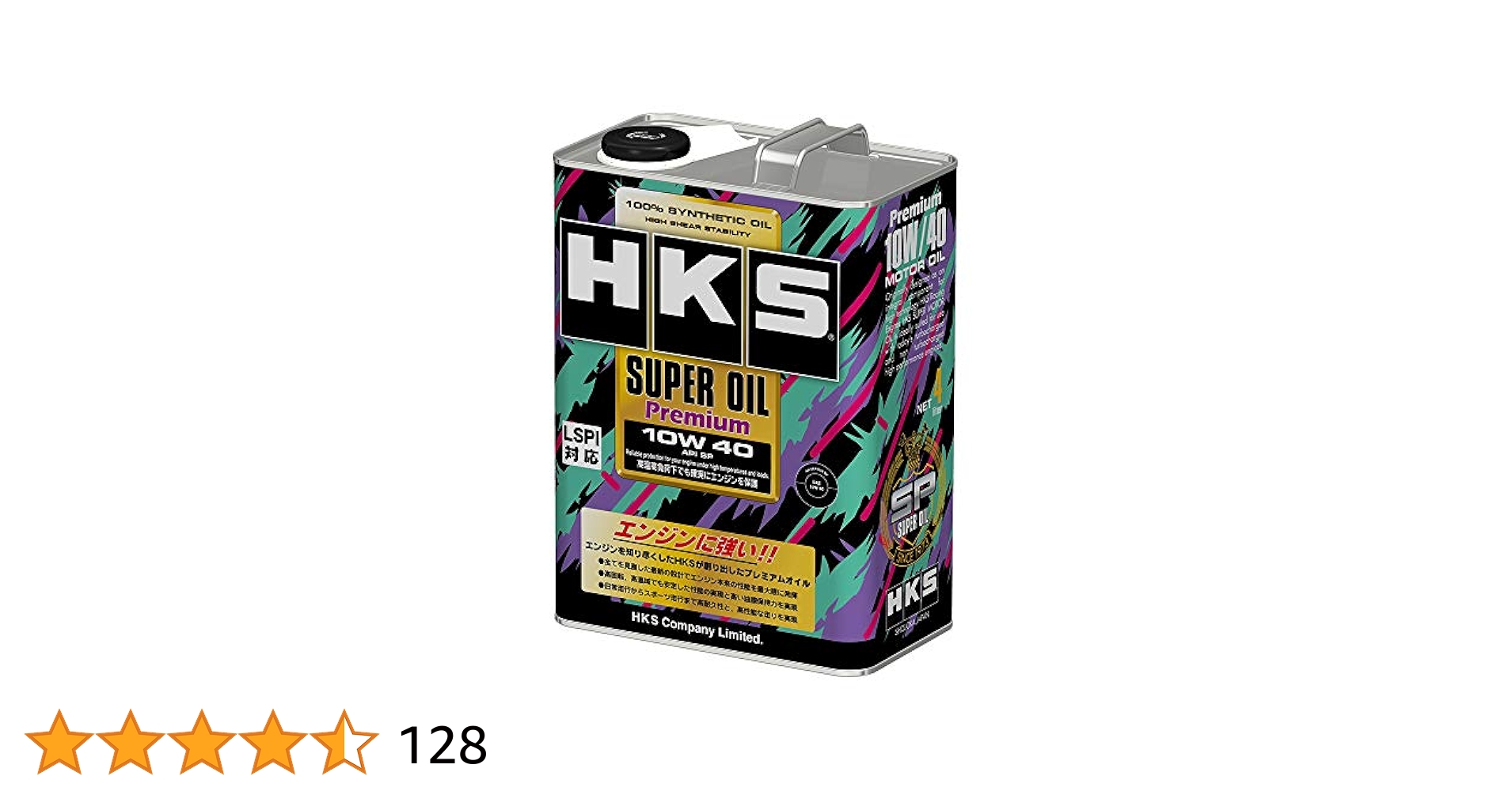 HKS Racing Pro 10W-50 エンジンオイル　4L　2缶セット HKS 個人宅発送可能 エンジンオイル レーシングプロ 10w-50 4L