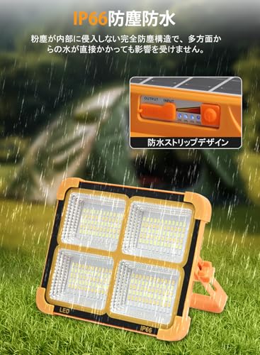 投光器 LEDランタン キャンプ 2025業界新設計10000lm超高輝200W Amazon.co.jp: 【極高輝・点灯15~25時間】TANKAO 投光器 充電式
