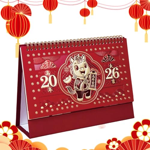 2026�N �f�X�N�J�����_�[ - �`���I�v�����i�[ - �������f�X�N�g�b�v���ԃX�P�W���[��,���r���O �_�C�j���O �Q�� �w�K�� �q�ǂ� �w�� �搶 ��l �F�B ���蕨��