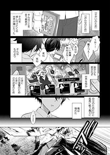 Amazon.com: 梶原伊緒: books, biography, latest update