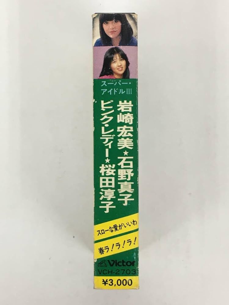 【中古】 ムーンライト・ドリンクをのみほして/モエ出版/名木田恵子 中古】 ムーンライト・ドリンクをのみほして/モエ出版/名木田