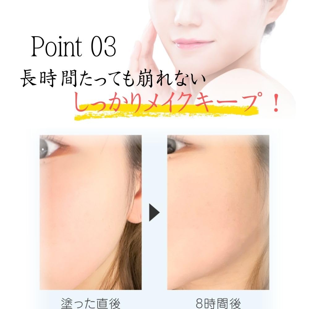 Amazon.co.jp: 【公式】moncygne(モンシーニュ) ベース rose アトピー