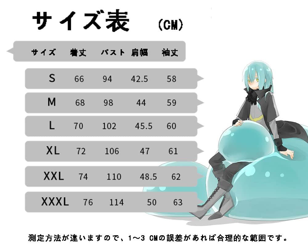 Amazon | 転生したらスライムだった件 パーカー 裏起毛 転スラ リムル