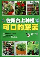 Plant Fresh Vegetables on Your Balcony (Chinese Edition) 750648062X Book Cover