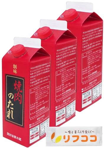 創味食品 焼肉のたれ 600g×3本セット 業務用サイズ 調味料 焼肉のタレ オリジナルおしぼり付き