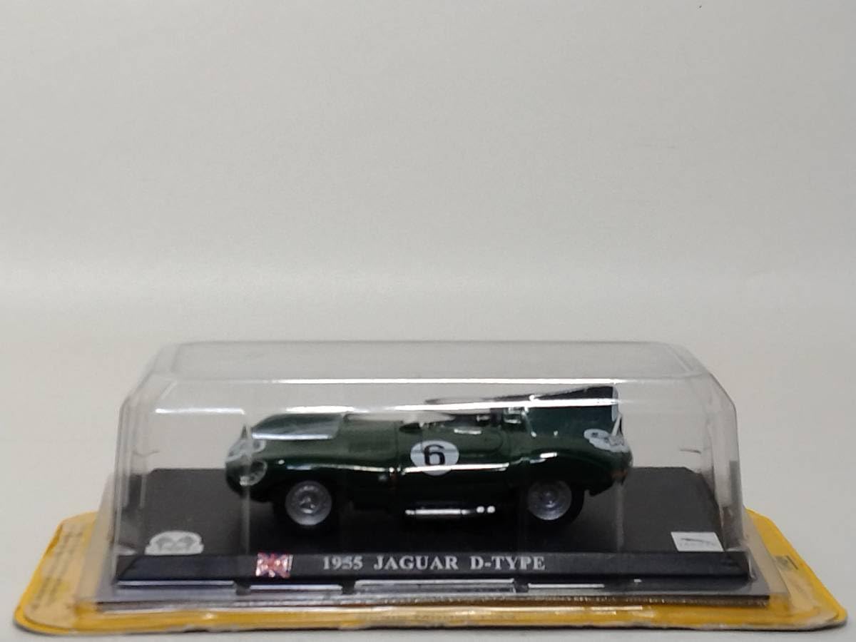 世界のレーシングカーコレクション 1:43 デル・プラド社（全15点） Amazon | デル・プラド 世界のレーシングカーコレクション 1/43