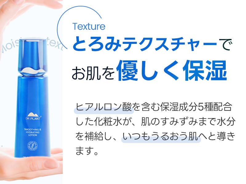 Amazon.co.jp: DR PLANT Facial Lotion, Moisturizing, Pores