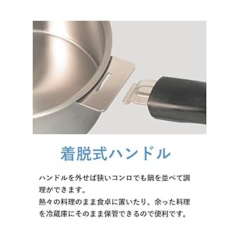 Amazon | 丸山技研 創燕 SOUEN ハンドル着脱式鍋 8点セット (鍋