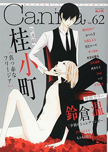 座裏屋蘭丸 51bJckUkF6L.jpg