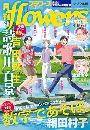 ○サンデーgx 2010年 1〜12月号 サンデーGX 1月号 | 小学館 |本 | 通販