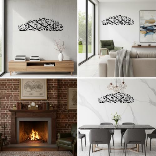 Image of Saifix Islamic Metal Wall Art | Islamic Calligraphy Decor for Living Room| Fabi Ayyi Alai Rabbikuma Tukaziban Calligraphy Metal Wall Decor (75 * 17 cm)