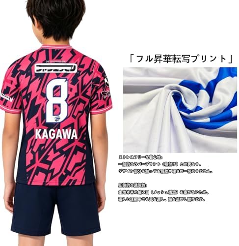 Amazon.co.jp: [RWRAPS] 2026-2027年 対応セレッソ大阪風グッズ 百年