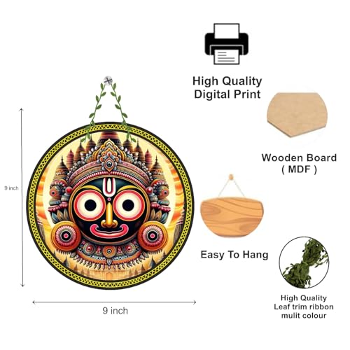 Image of Lord Jagannath Traditional Indian Temple Design, Religious Wooden Wall Hanging, WH39
