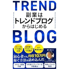 Amazon.co.jp: 起業家 - 経営学・キャリア・MBA: 本