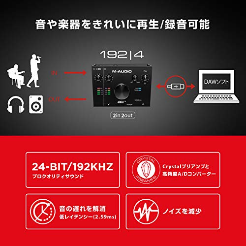Amazon.co.jp: M-Audio: オーディオ・インターフェイス