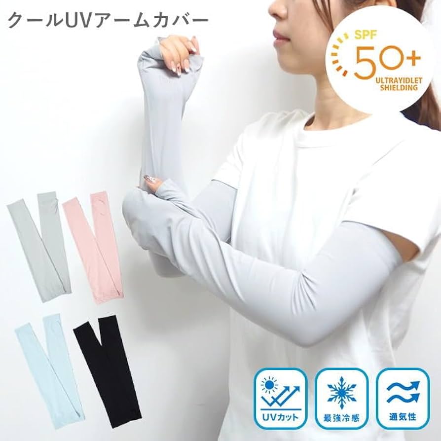 ryaw グローブ　アームカバー Amazon.co.jp: アームカバー ゲーミング マウスパッド ガラス