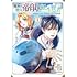 DieepZee,苗原一「魔物を従える“帝印”を持つ転生賢者 ~かつての魔法と従魔でひっそり最強の冒険者になる~(1)」