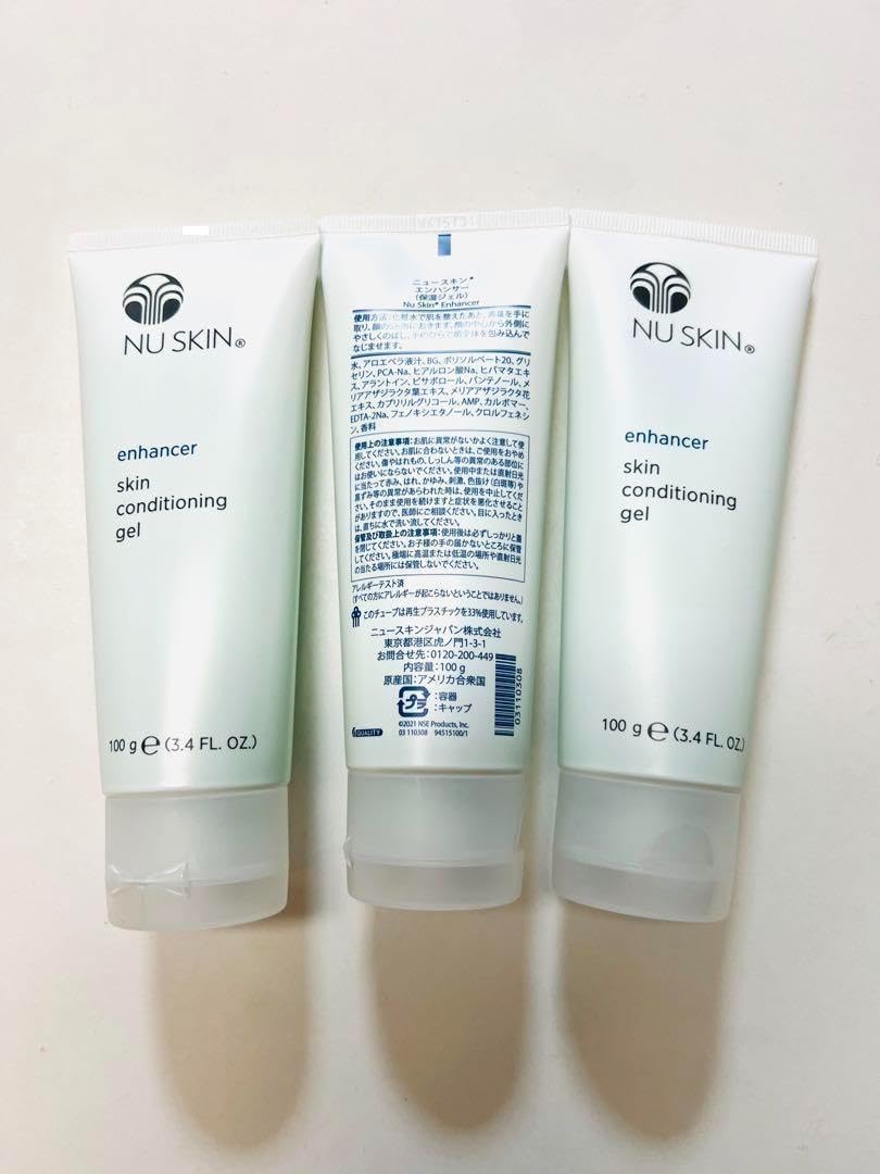 5個セット ニュースキン エンハンサー NUSKIN 保湿ジェル 100g
