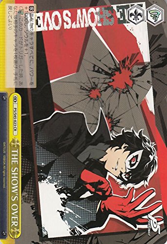 ペルソナ5 ヴァイスシュヴァルツ　the show's over 楽天市場】ヴァイスシュヴァルツ ペルソナ5 THE SHOW'S OVER