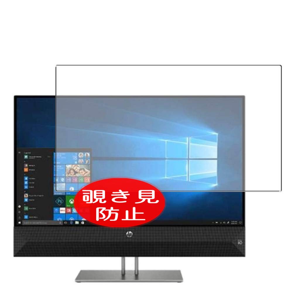Amazon.com: Synvy Privacy Screen Protector, Compatible with HP 