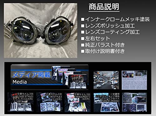 Amazon | 車検対応□L880K コペン 全年式 HID用□インナーブラック 