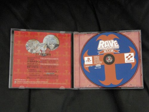 ＧＲＯＯＶＥ　ＡＤＶＥＮＴＵＲＥ　ＲＡＶＥ　～悠久の絆～ Amazon.co.jp: GROOVE ADVENTURE RAVE