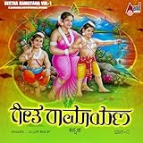 Aananda Audio Video