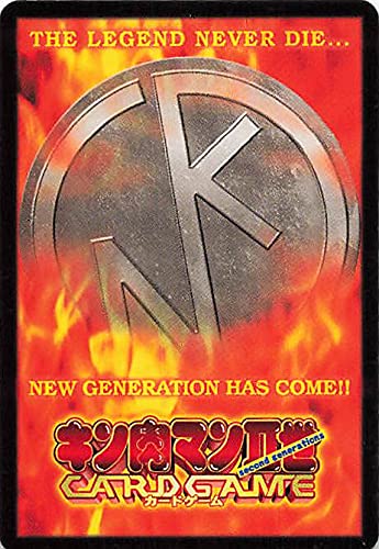 Amazon.co.jp: キン肉マンⅡ世 カードゲーム キン肉マン C-17 バンダイ