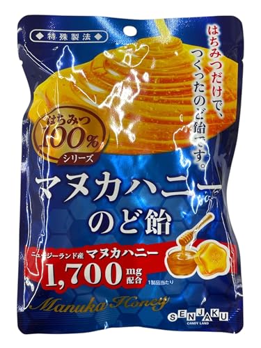 扇雀飴本舗 マヌカハニーのど飴 45g