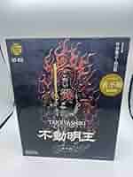 Amazon.co.jp: 海洋堂 リボルテックタケヤ 不動明王 金色 : ホビー