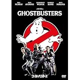 ゴーストバスターズ コレクターズ・エディション [DVD]
