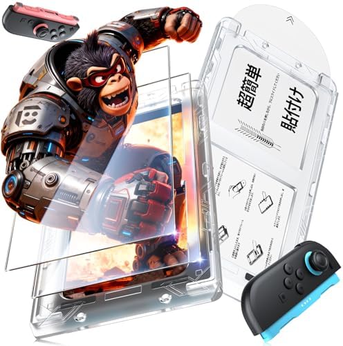 （18:30時点） Fadkzyxr 【2枚セット】Switch 2 用 ガラスフィルム ガイド枠付き 旭硝子素材製 強化ガラス 9H硬度 高光沢 99%高透過率 自動貼り付け 自動除塵 気泡レス 自動吸着 飛散防止 撥水撥油 耐衝撃 貼付け簡単 スイッチ 2 用 フィルム