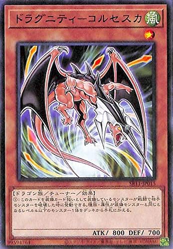 Amazon 遊戯王カード ドラグニティ コルセスカ ノーマル ドラグニティ ドライブ Sr11 チューナー 効果モンスター 風属性 ドラゴン族 ノーマル フィギュア ドール 通販 Amazon 遊戯王カード ドラグニティ コルセスカ ノーマル ドラグニティ ドライブ Sr11 チューナー 効果モンスター 風属性 ドラゴン族 ノーマル フィギュア ドール 通販
