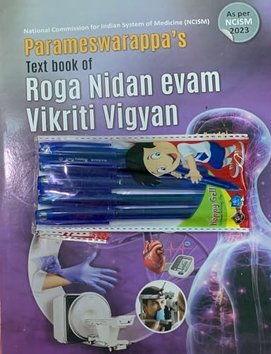 Image of Text Book of Roga Nidan Evam Vikriti Vigyan Vol. - 2 (As Per NCISM) with Radius Pen Pack of 5 Pics.