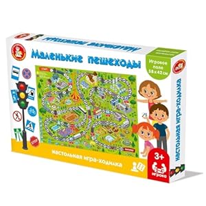 Interactive Board Game Little Pedestrians – Настольная игра на русском языке – Learn Traffic Rules – Walking Adventure Game – Family Game for 2 to 4 Players Ages 3+