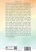 Positive Behavior Supports in Classrooms and Schools: Effective and Practical Strategies for Teachers and Other Service Providers