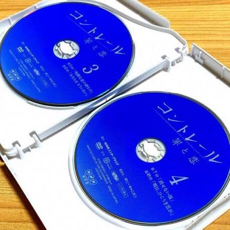 Amazon.co.jp: 希少コントレール 罪と恋 DVD-BOX〈4枚組〉石田ゆり子 
