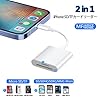 iPhone SDカードリーダー2in1【Apple MFi認証品】TF SDカードカメラリーダー 双方向高速データ転送 SDリーダー iOS最新対応 Microメモリ 写真/ビデオ/動画/Word/Excle/PPT/PDF 読み込み iPhone/iPad対応 #1