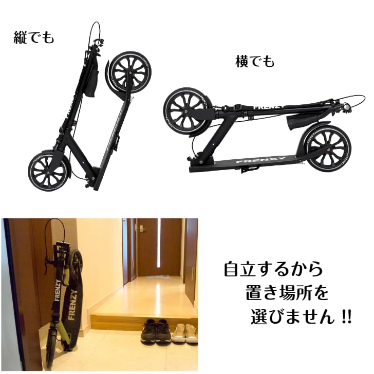 Amazon.co.jp: [フレンジー スクーター]FR205 Dual Brake 3 FR205DB3