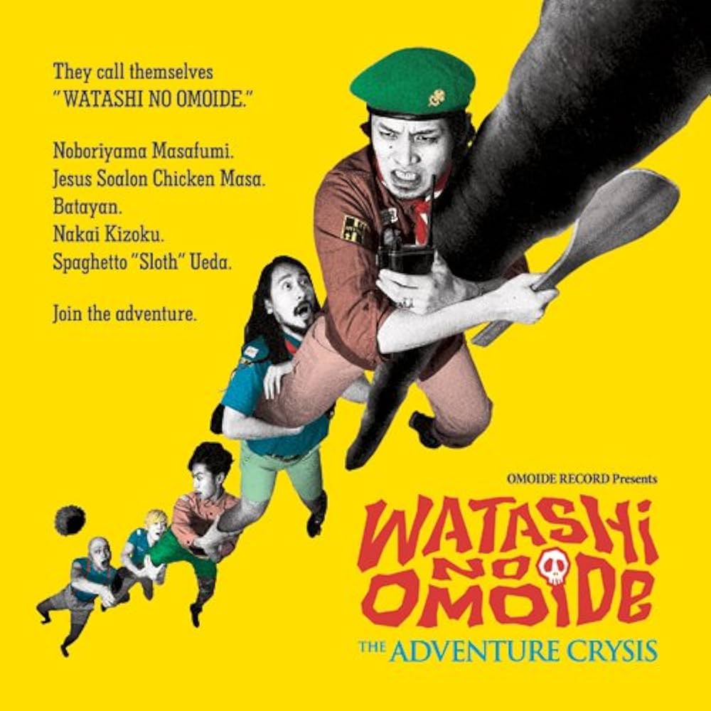 邦楽 adventure アドベンチャー! 危機一髪!: Amazon.sg: Music