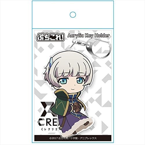 Amazon Re Creators レクリエイターズ メテオラ エスターライヒ ぷちこれ アクリルキーホルダー アニメ 萌えグッズ 通販 Amazon Re Creators レクリエイターズ メテオラ エスターライヒ ぷちこれ アクリルキーホルダー アニメ 萌えグッズ 通販