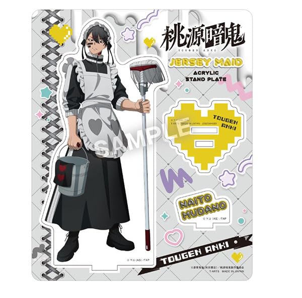 Amazon.co.jp: 桃源暗鬼 ジャージメイドアクリルスタンドプレート 無陀