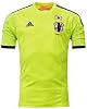 Camiseta adidas Japón Local Juvenil Visitante (YXL) 1